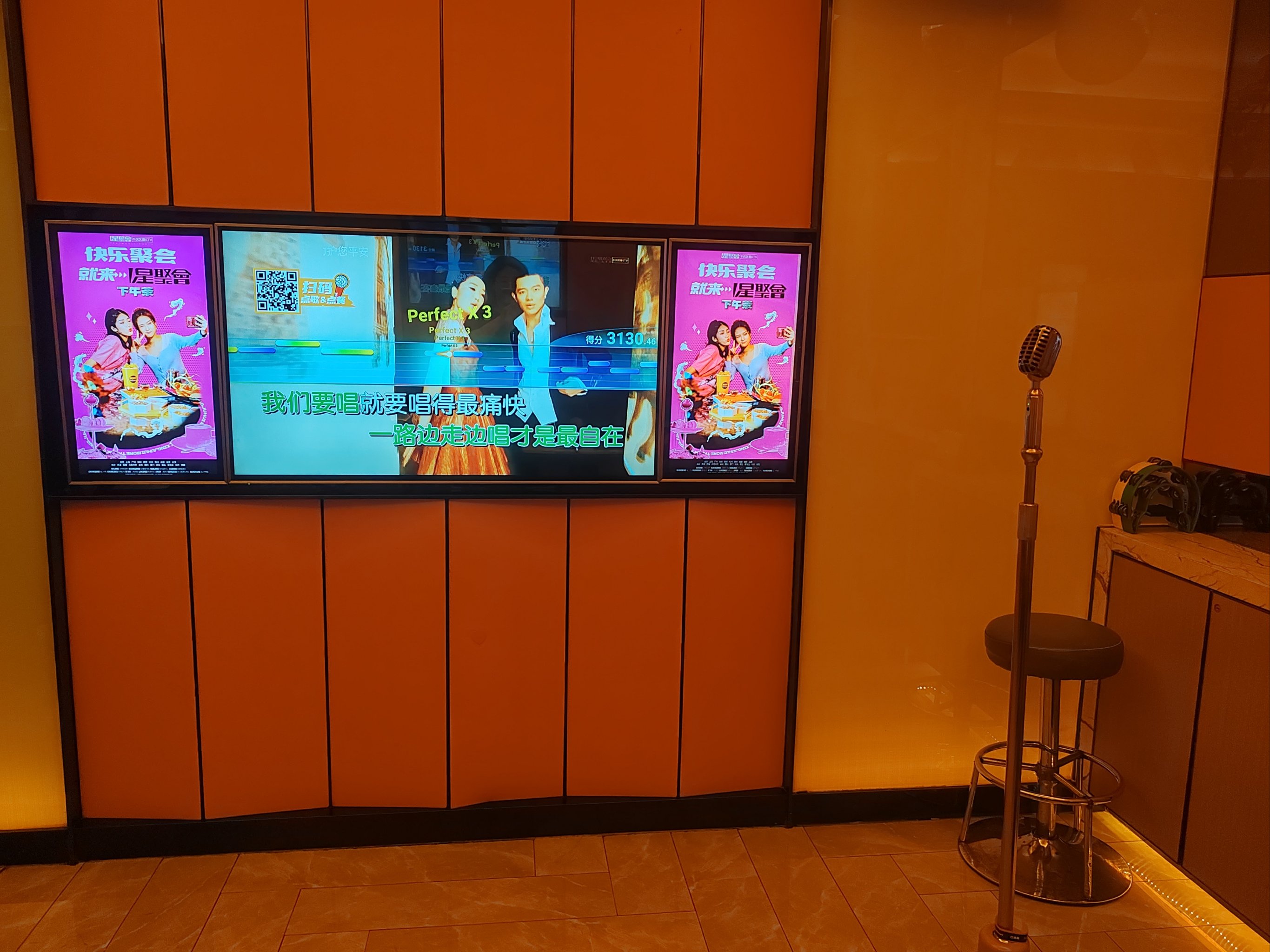 汕头ktv订房商务ktv划算吗解析-澄海区ktv订房